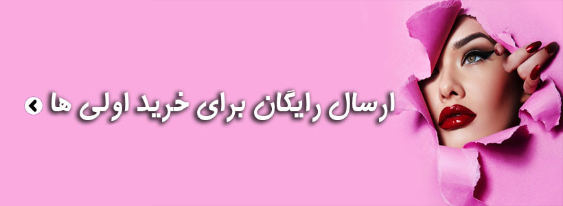 اورموشاپ