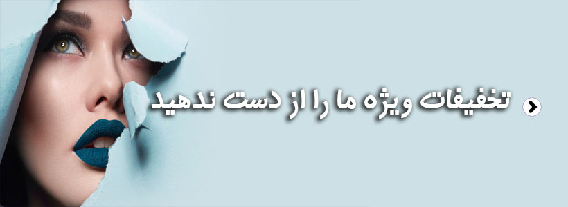 اورموشاپ