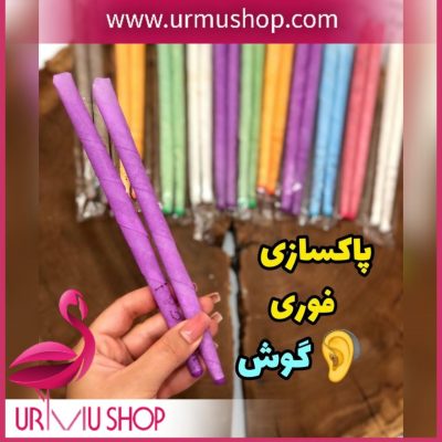 شمع گوش